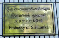 スリランカ大使館