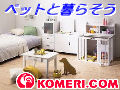 �y�b�g�p�Ƌ�w�y�e�B���A�x