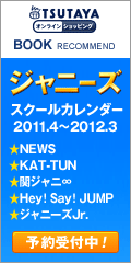 TSUTAYA online