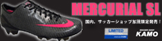 KAMO LIMITED�FMERCURIAL SL