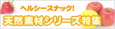 �V�R�f�ރV���[�Y���W