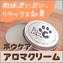 GREEN DOG�F�|�E�P�A�A���}�N���[��