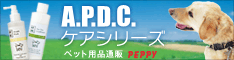 ���E�L�̑������T�C�g�wPEPPY�i�y�s�C�j�x