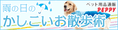 ���E�L�̑������T�C�g�wPEPPY�i�y�s�C�j�x