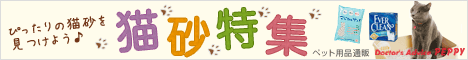 ���E�L�̑������T�C�g�wPEPPY�i�y�s�C�j�x