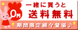 ���Ԍ���A���X�o��̑��������A�C�e����