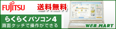 �x�m�ʃp�\�R��FMV�̒��̃T�C�g�x�m�� WEB MART
