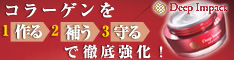 di_col234x60.jpg