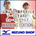 MIZUNO SHOP �~�Y�m�����I�����C���V���b�v