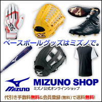 MIZUNO SHOP �~�Y�m�����I�����C���V���b�v