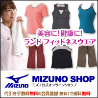 MIZUNO SHOP �~�Y�m�����I�����C���V���b�v