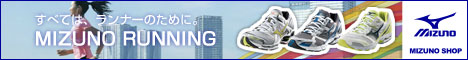 MIZUNO SHOP �~�Y�m�����I�����C���V���b�v