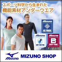 MIZUNO SHOP �~�Y�m�����I�����C���V���b�v