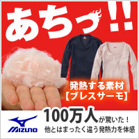 MIZUNO SHOP �~�Y�m�����I�����C���V���b�v