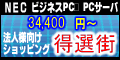 �r�W�l�XPC&PC�T�[�o