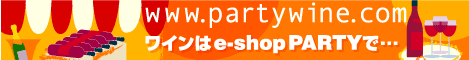 e-shop���C���}�[�P�b�gPARTY