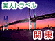 �y�V�g���x���������