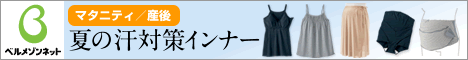 �x�����]���l�b�g