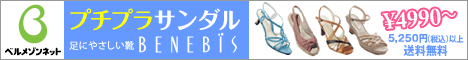 �x�����]���l�b�g