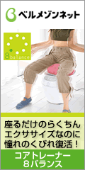 �x�����]���l�b�g