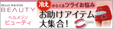 �x�����]���l�b�g