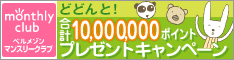�x�����]���l�b�g