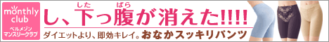 �x�����]���l�b�g