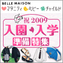 �x�����]���l�b�g