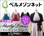 �x�����]���l�b�g