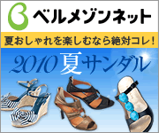 �x�����]���l�b�g