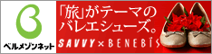 �x�����]���l�b�g