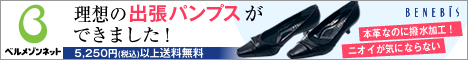 �x�����]���l�b�g