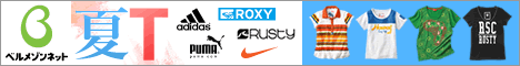 �x�����]���l�b�g