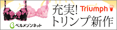 �x�����]���l�b�g