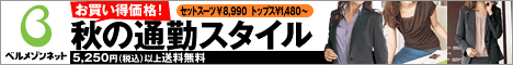 �x�����]���l�b�g