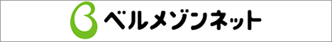 �x�����]���l�b�g