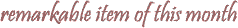 suteki