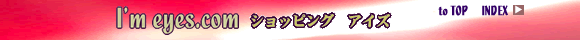 �A�B���A�C�Y���E�߂̑����ʔ̃V���b�v