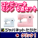 �W���p�l�b�g�������@���f�B�A�~�b�N�X�V���b�s���O