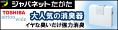 �W���p�l�b�g�������@���f�B�A�~�b�N�X�V���b�s���O