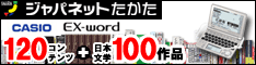 �W���p�l�b�g�������@���f�B�A�~�b�N�X�V���b�s���O