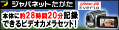 �W���p�l�b�g�������@���f�B�A�~�b�N�X�V���b�s���O