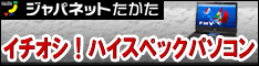 �W���p�l�b�g�������@���f�B�A�~�b�N�X�V���b�s���O