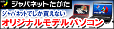 �W���p�l�b�g�������@���f�B�A�~�b�N�X�V���b�s���O