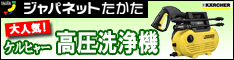 �W���p�l�b�g�������@���f�B�A�~�b�N�X�V���b�s���O