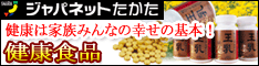 �W���p�l�b�g�������@���f�B�A�~�b�N�X�V���b�s���O