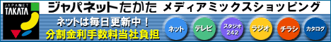 �W���p�l�b�g�������@���f�B�A�~�b�N�X�V���b�s���O