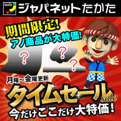 �W���p�l�b�g�������@���f�B�A�~�b�N�X�V���b�s���O